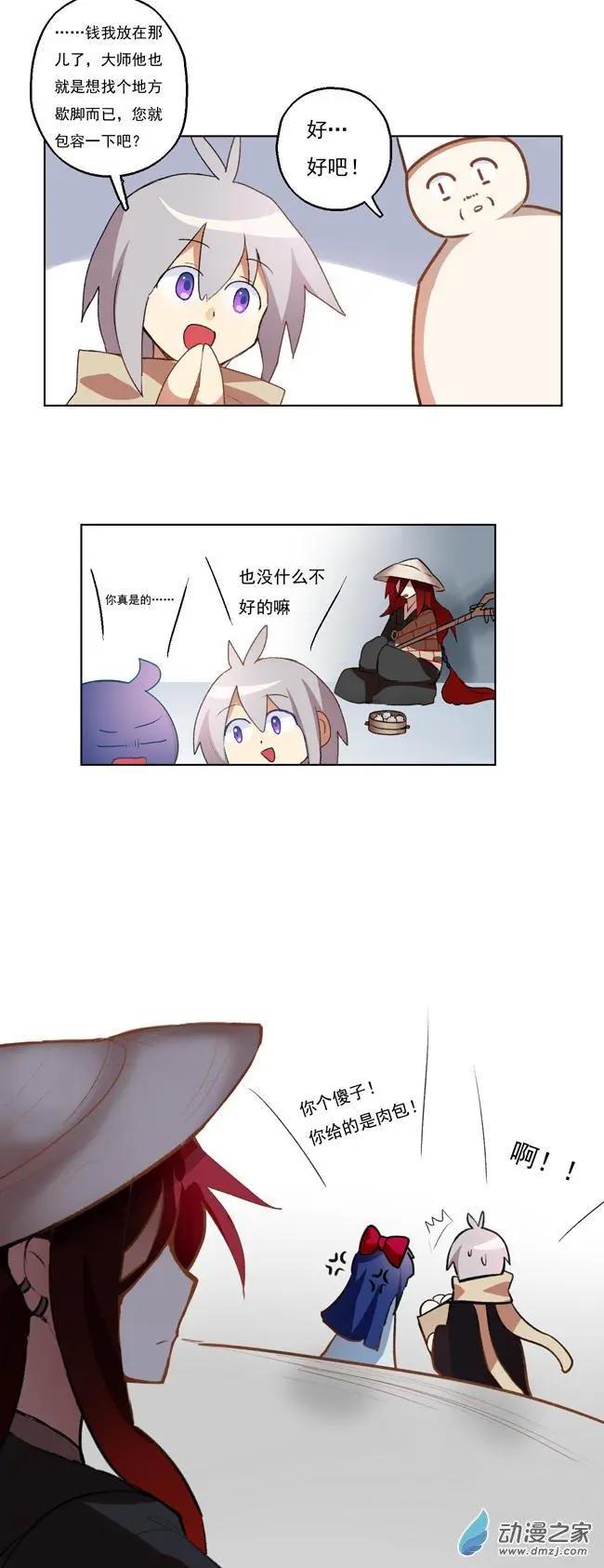 第37回-第49话