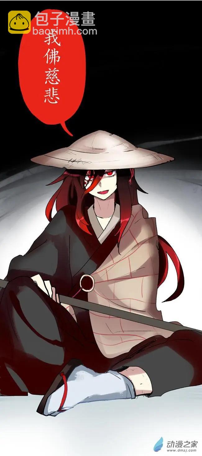 第37回-第49话
