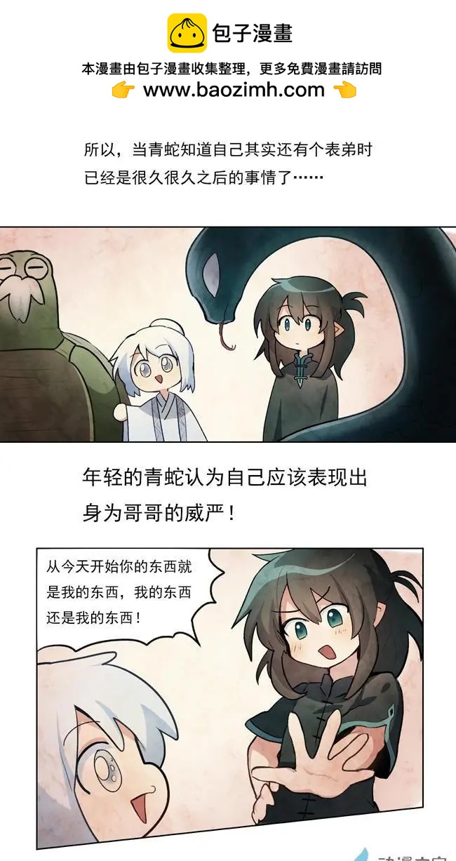 第37回-第49话