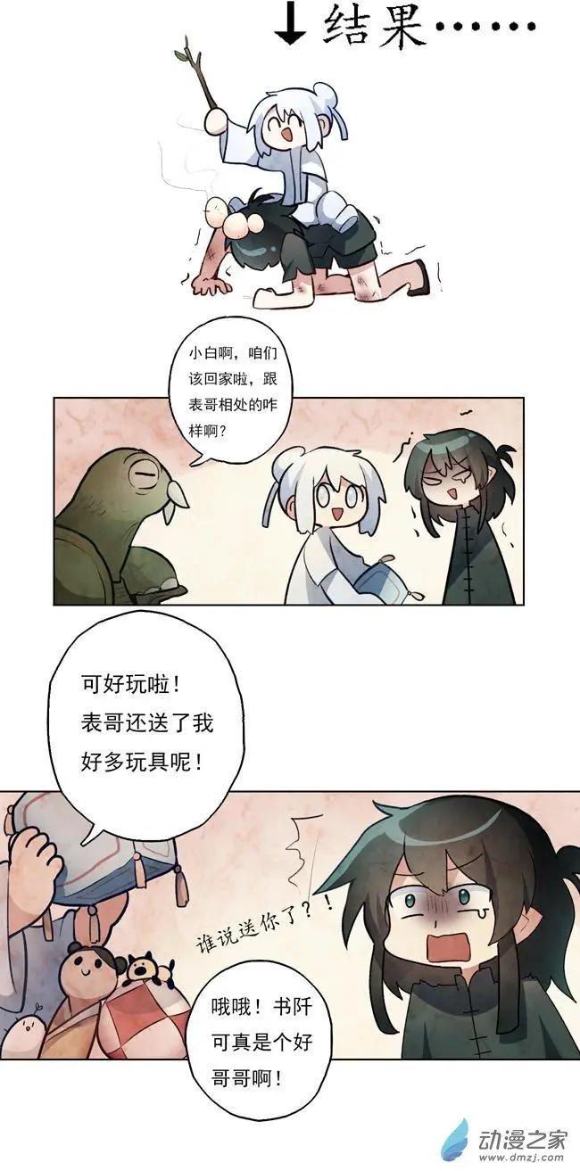 第37回-第49话