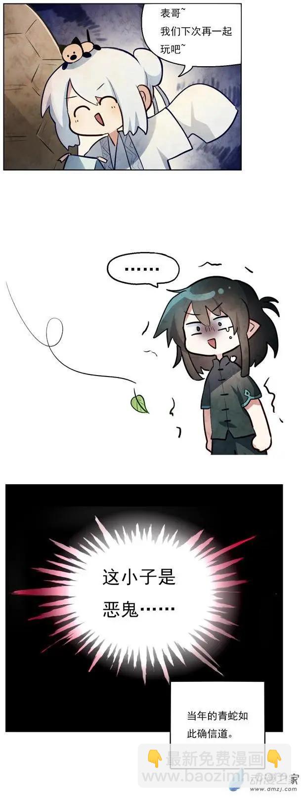第37回-第49话