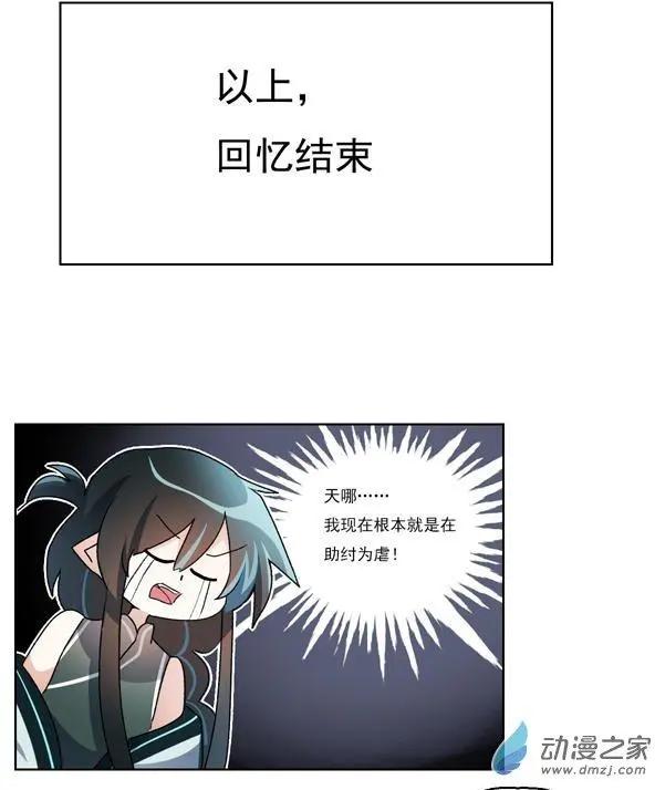 第37回-第49话
