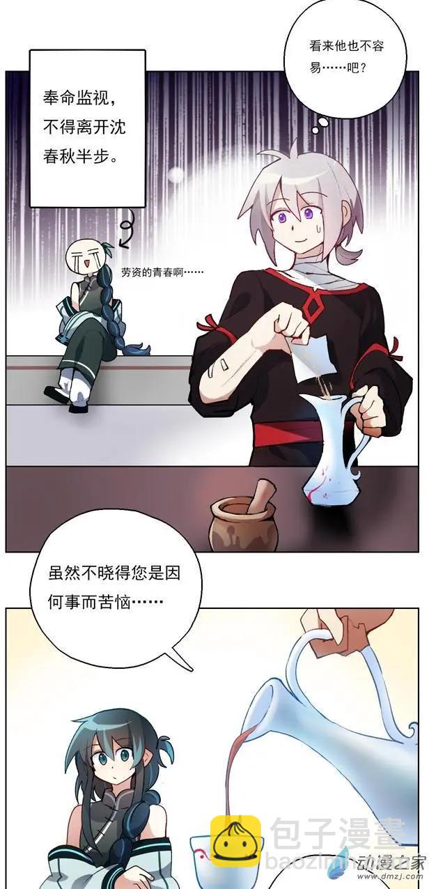 第37回-第49话