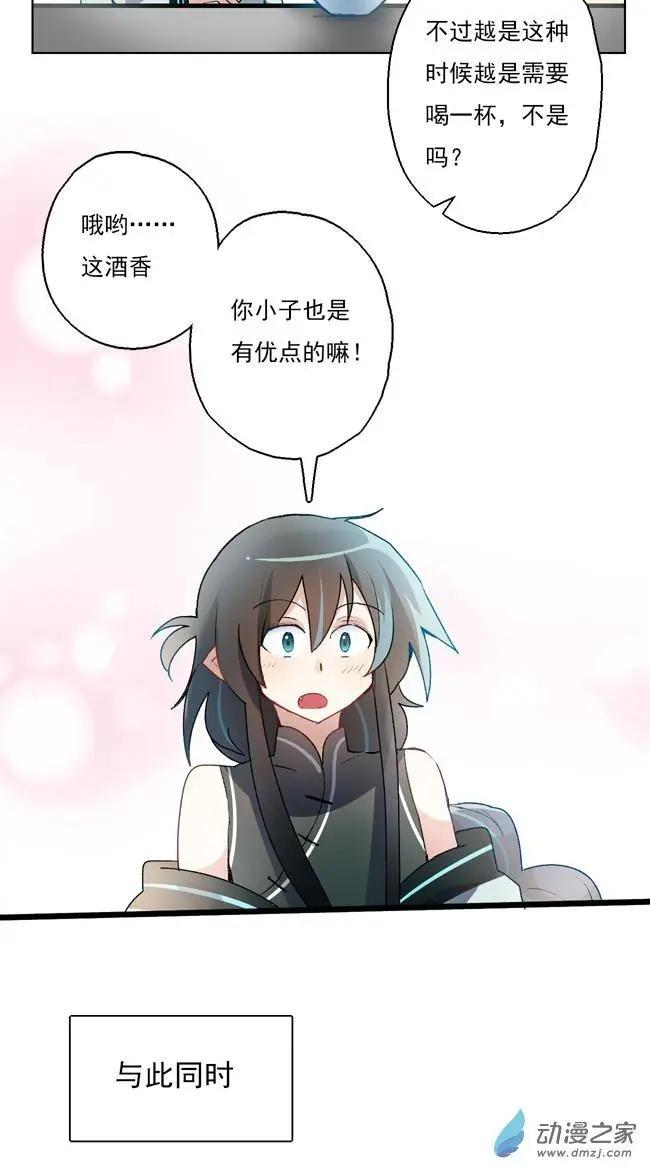第37回-第49话