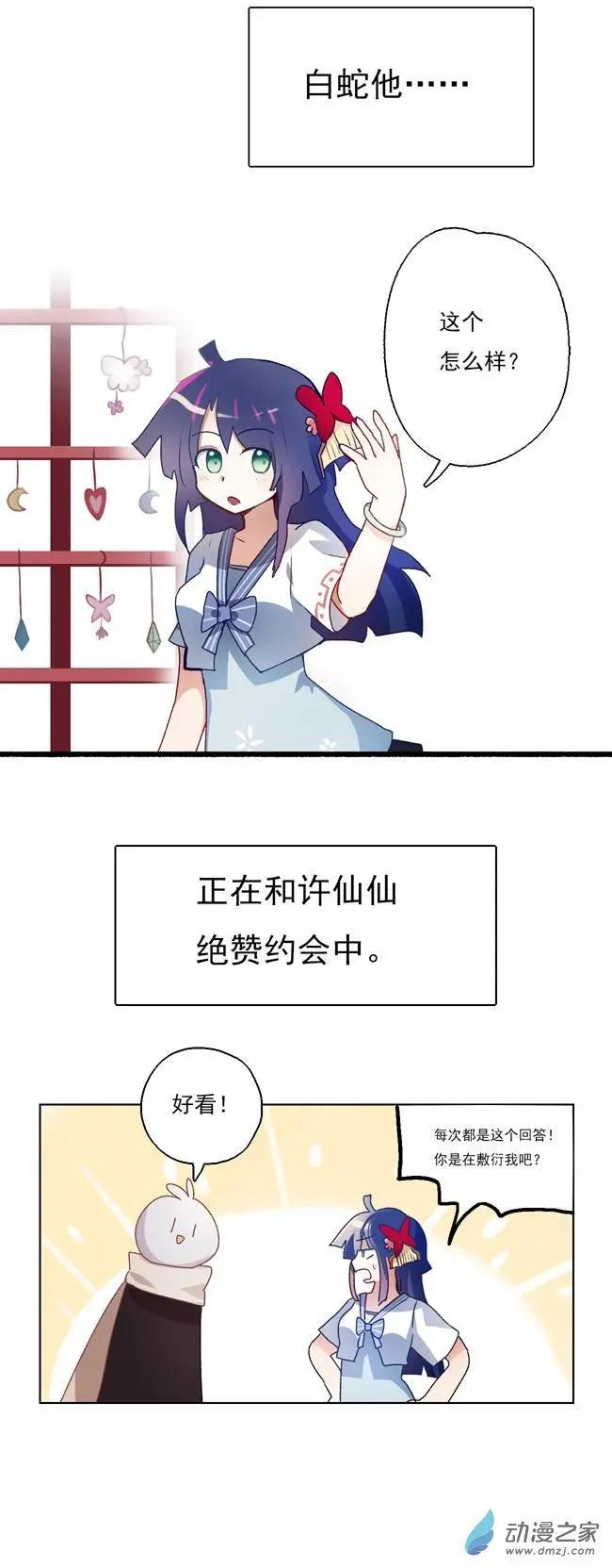 第37回-第49话