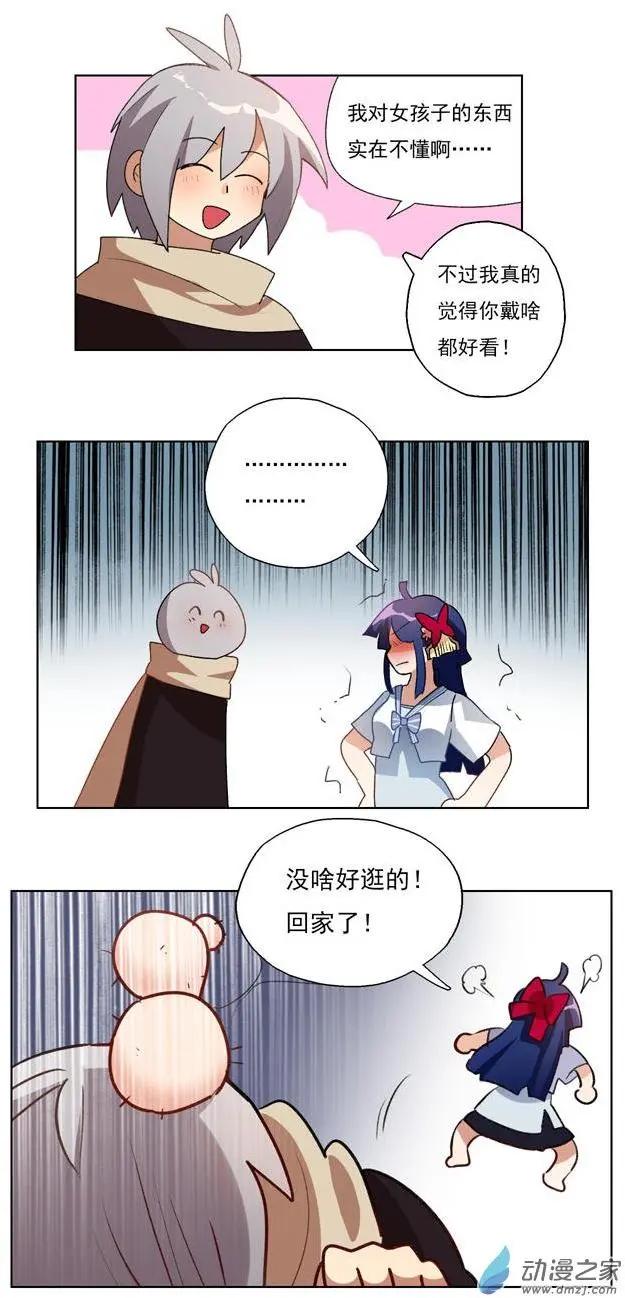 第37回-第49话