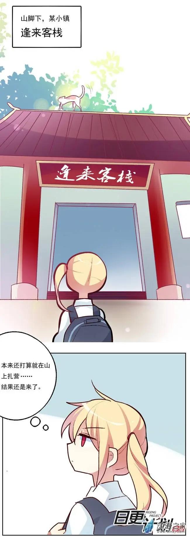 第04回-第5话