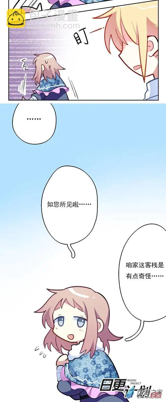 第04回-第5话