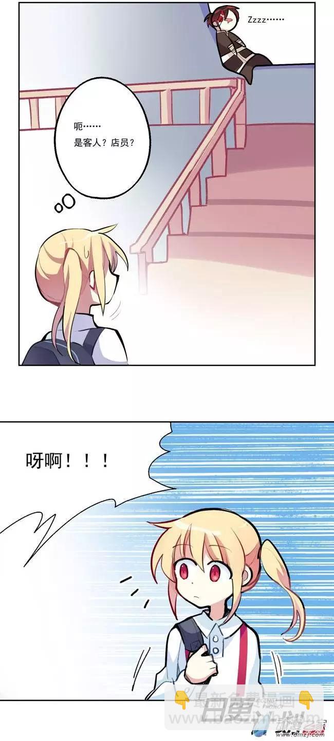 第04回-第5话