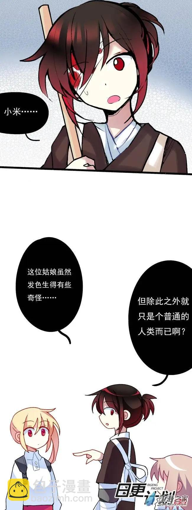 第04回-第5话