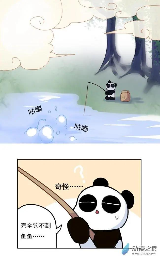 第39回-第51话