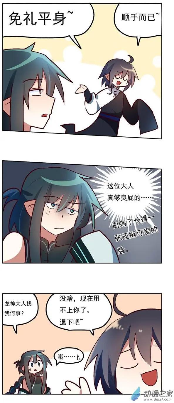 第39回-第51话