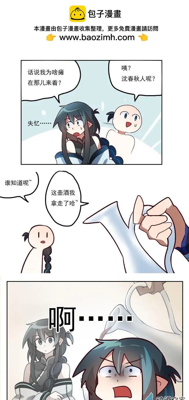 第39回-第51话