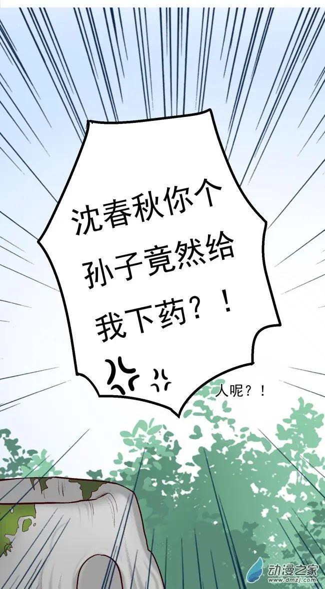 第39回-第51话
