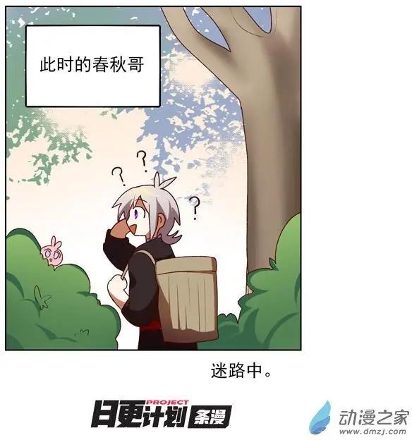 第39回-第51话