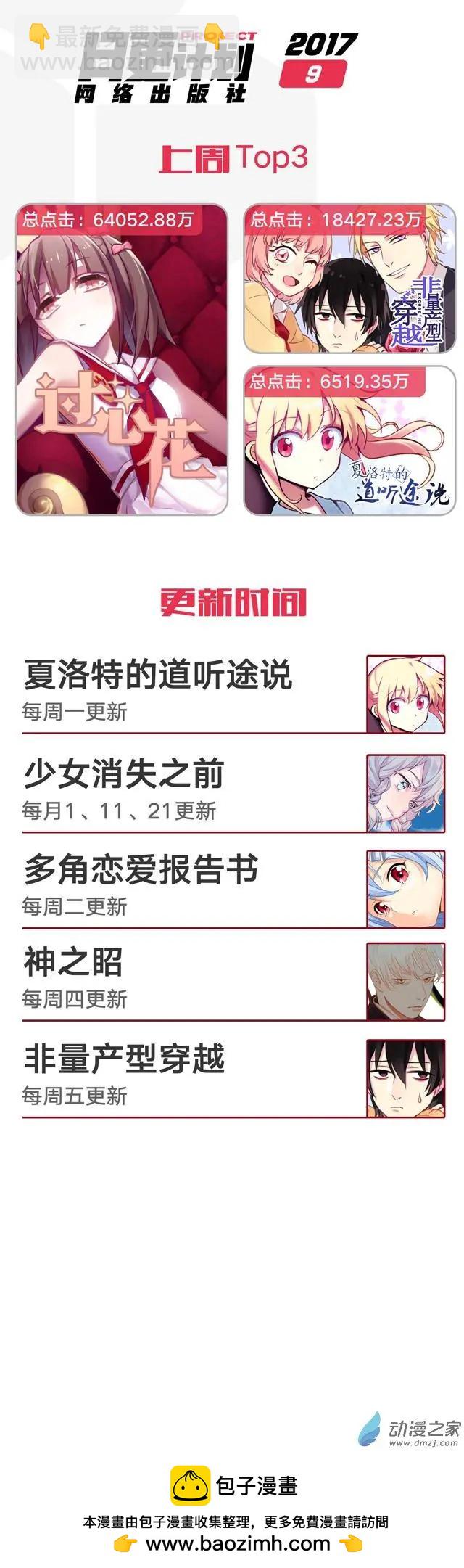 第39回-第51话
