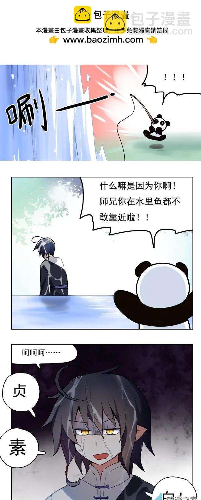 第39回-第51话