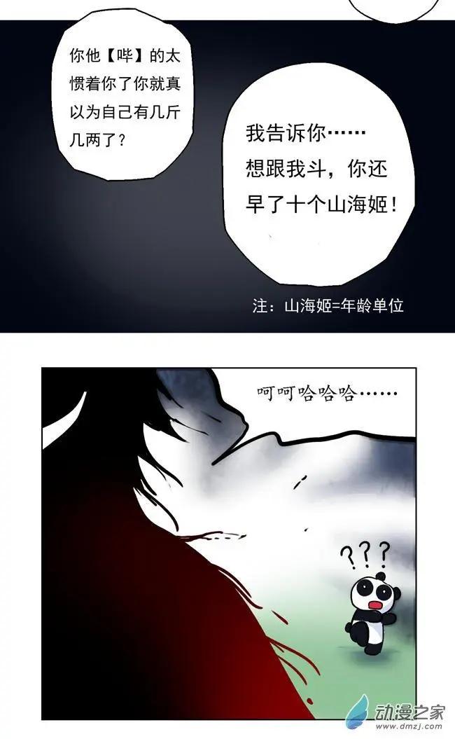 第39回-第51话