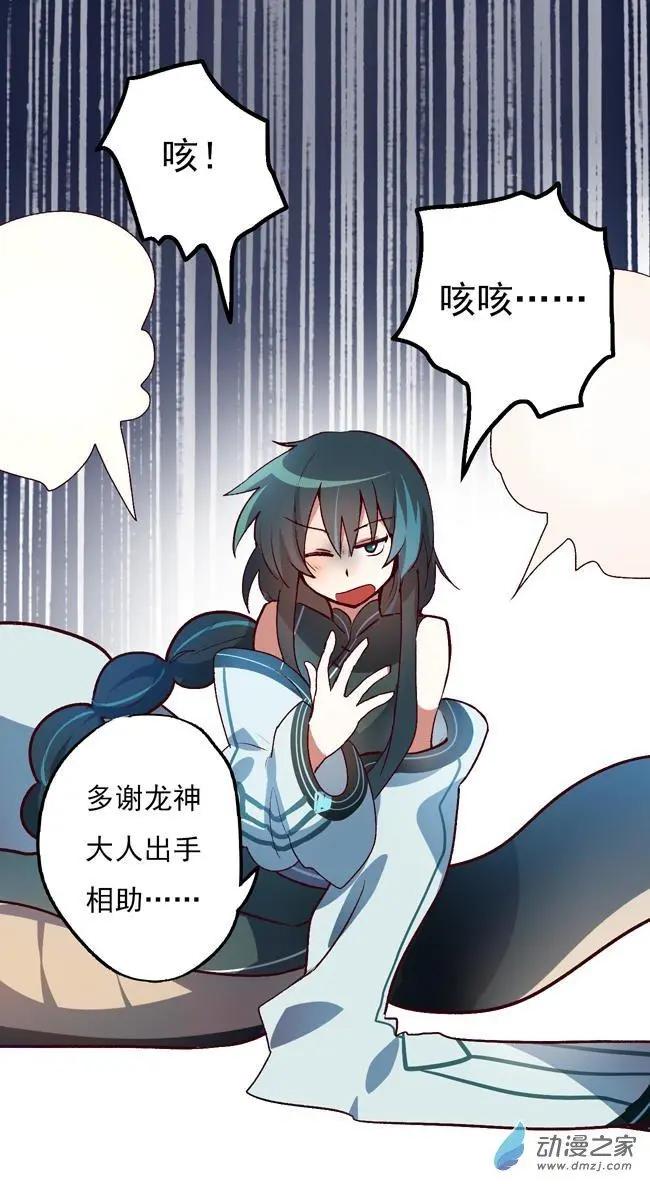 第39回-第51话