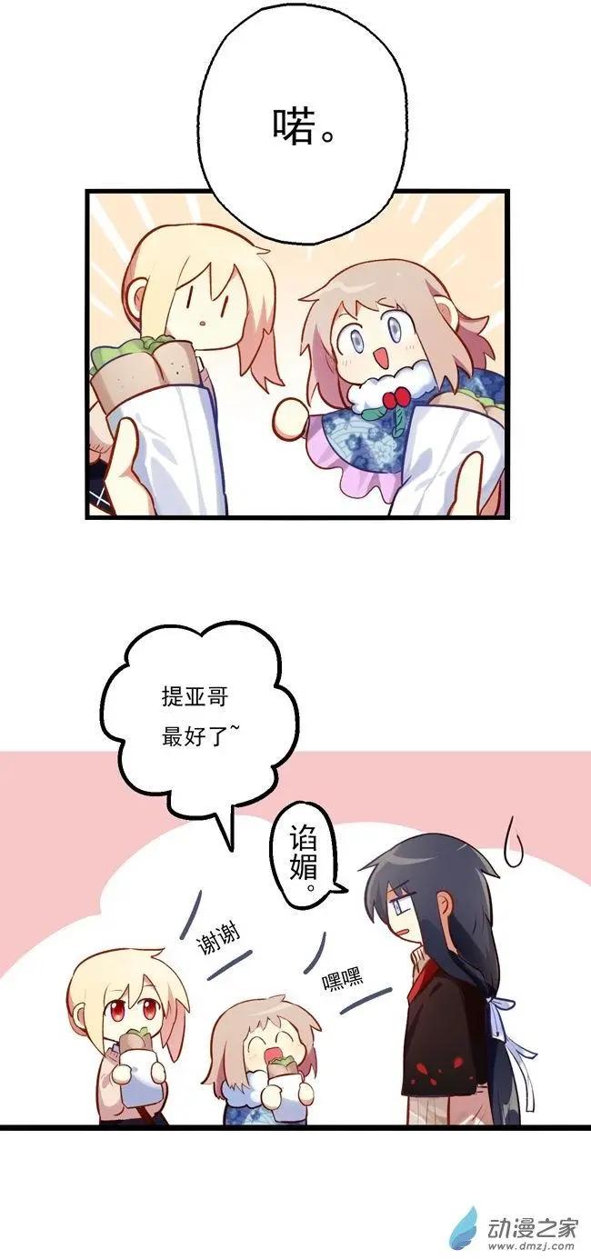 第42回-第55话