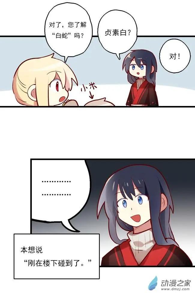 第42回-第55话