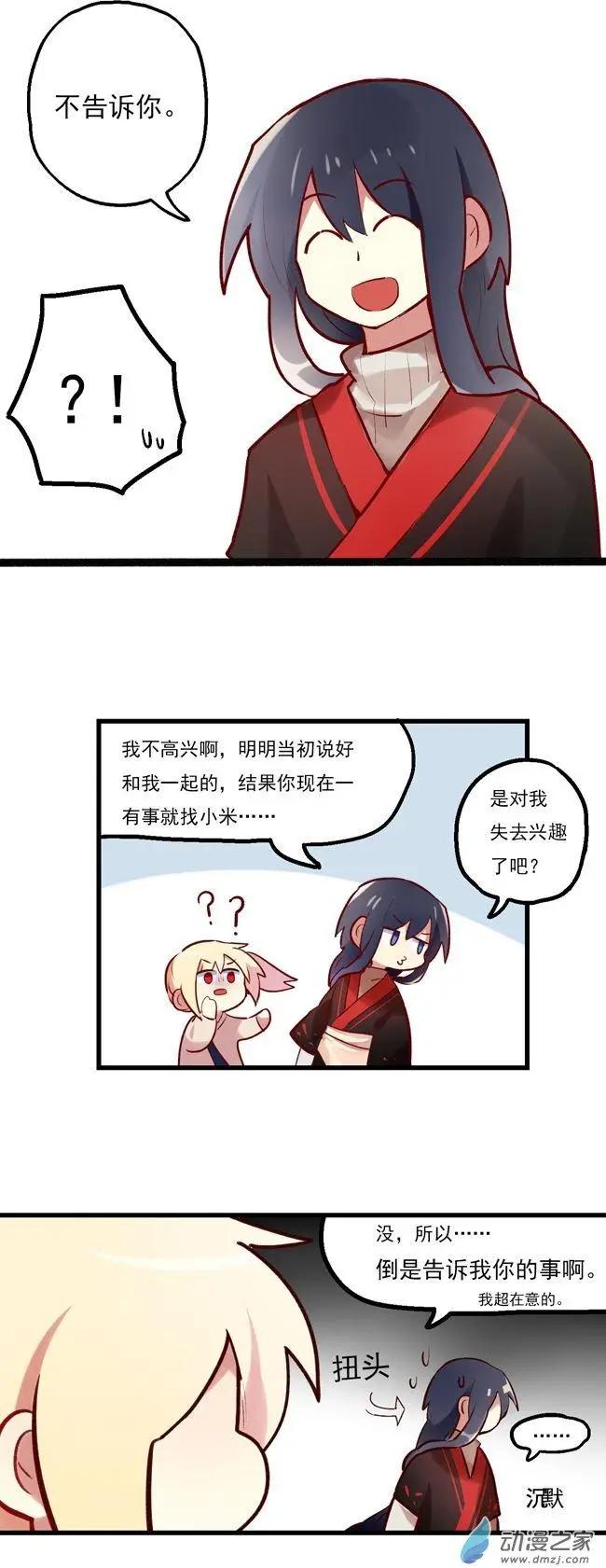 第42回-第55话