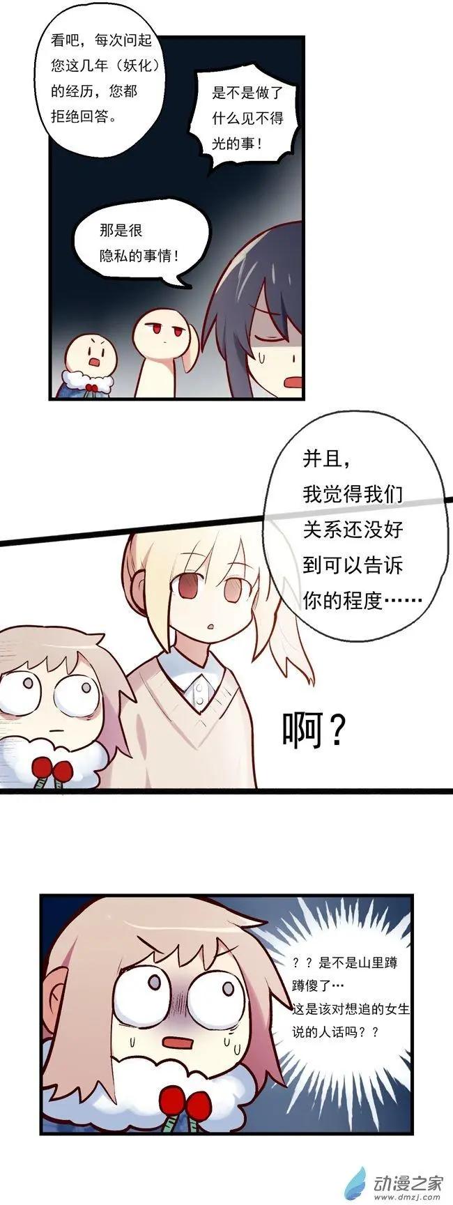 第42回-第55话