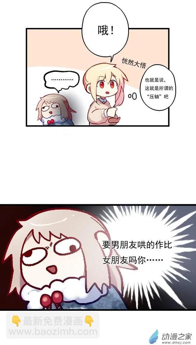 第42回-第55话