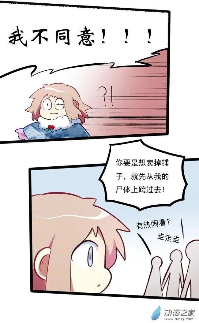 第42回-第55话