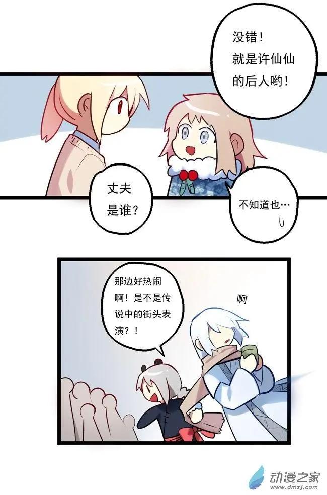 第42回-第55话