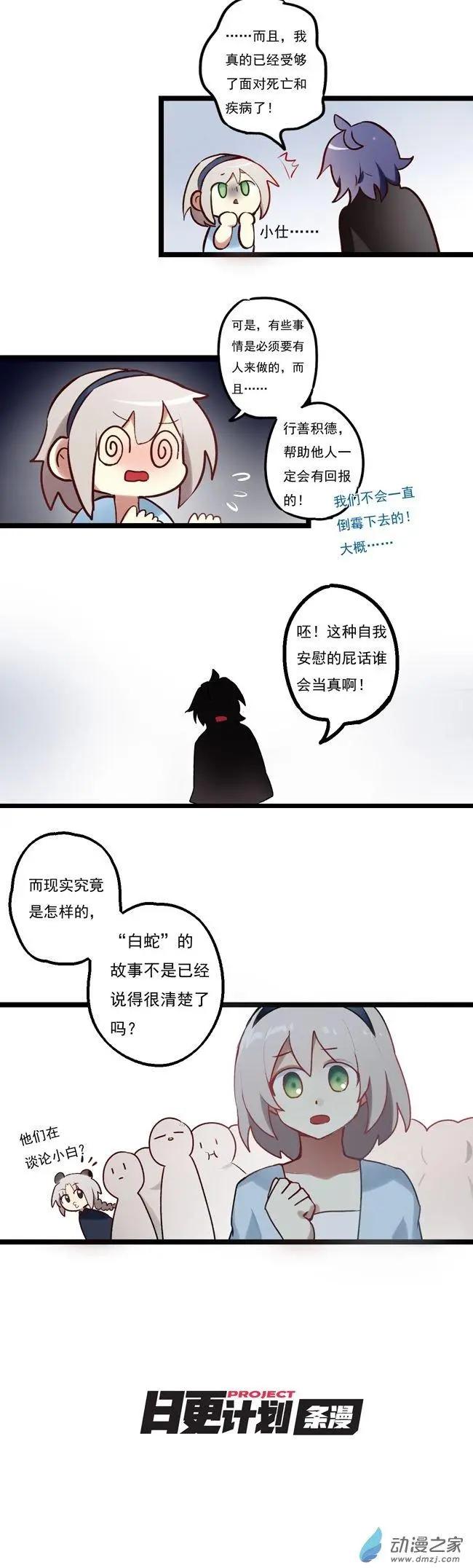 第42回-第55话