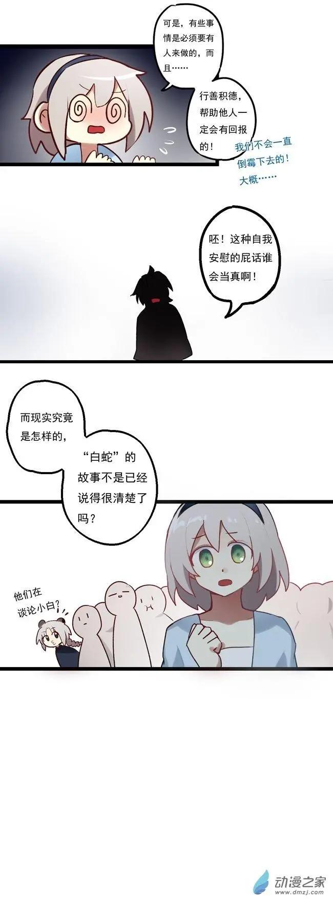 第42回-第55话