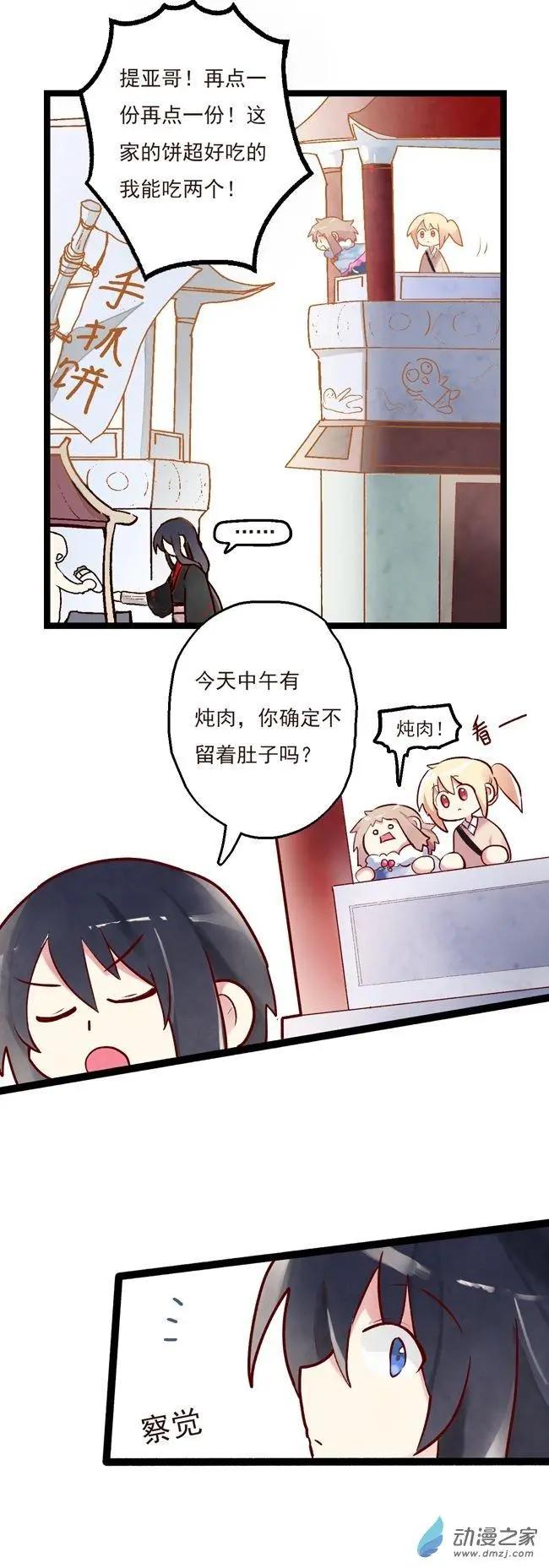 第42回-第55话