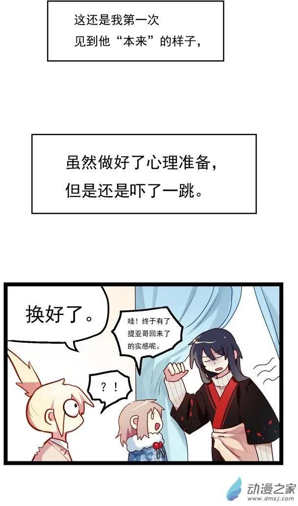 第42回-第55话