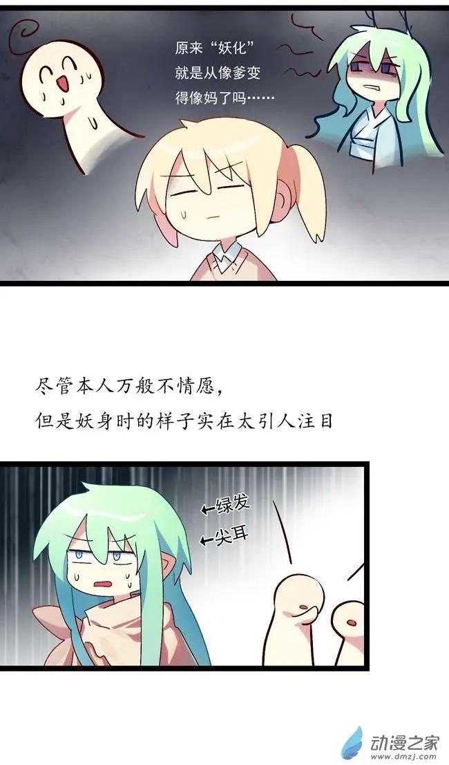 第42回-第55话