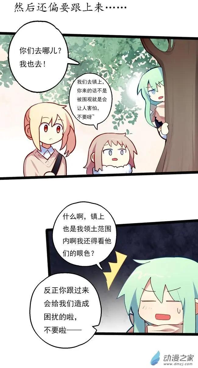 第42回-第55话