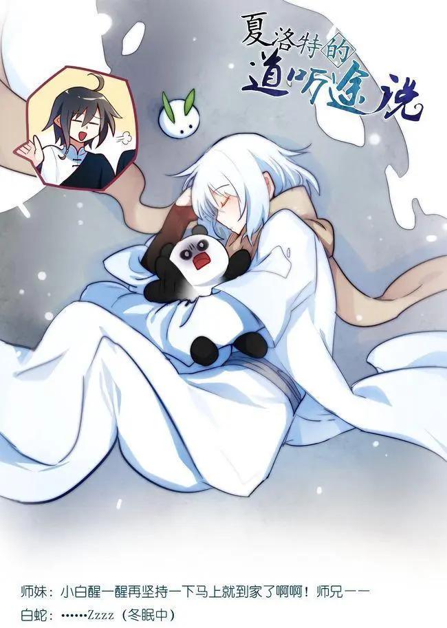 第43话-第57话