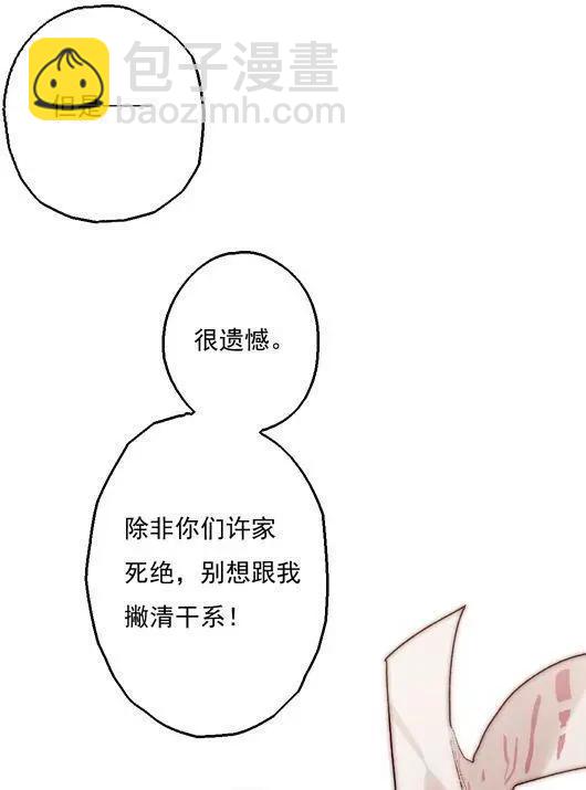 第43话-第57话