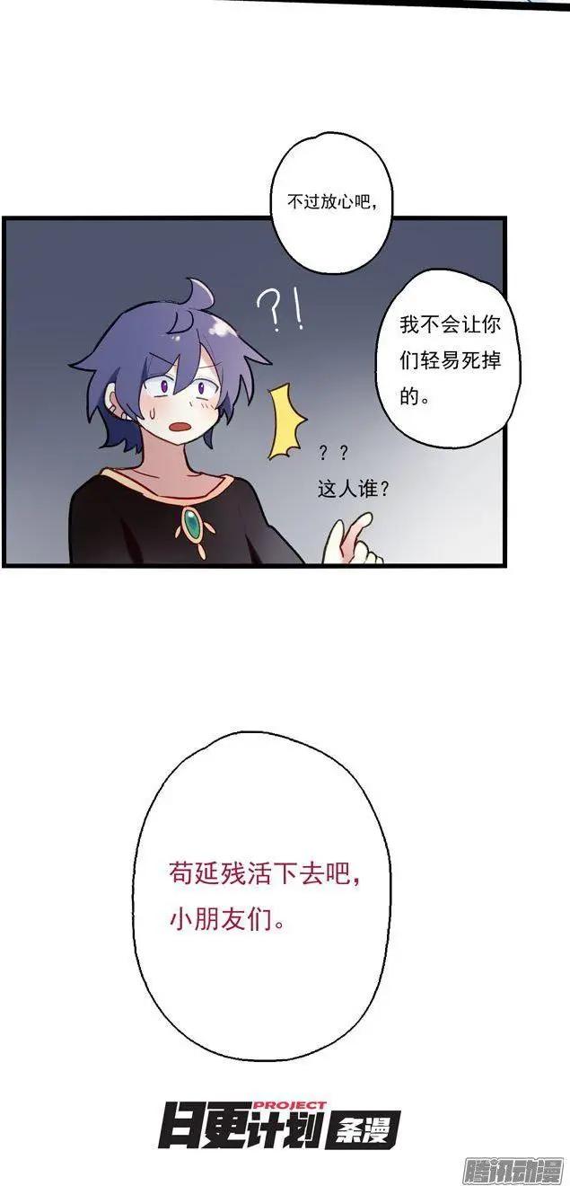 第43话-第57话