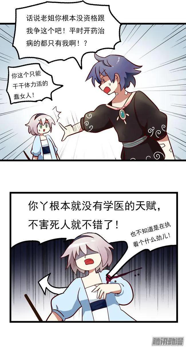 第43话-第57话
