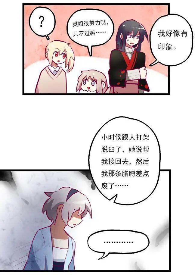 第43话-第57话
