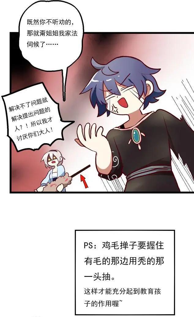 第43话-第57话