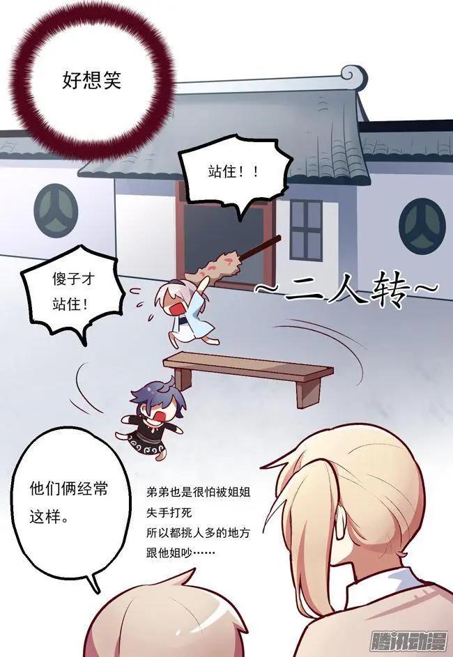 第43话-第57话