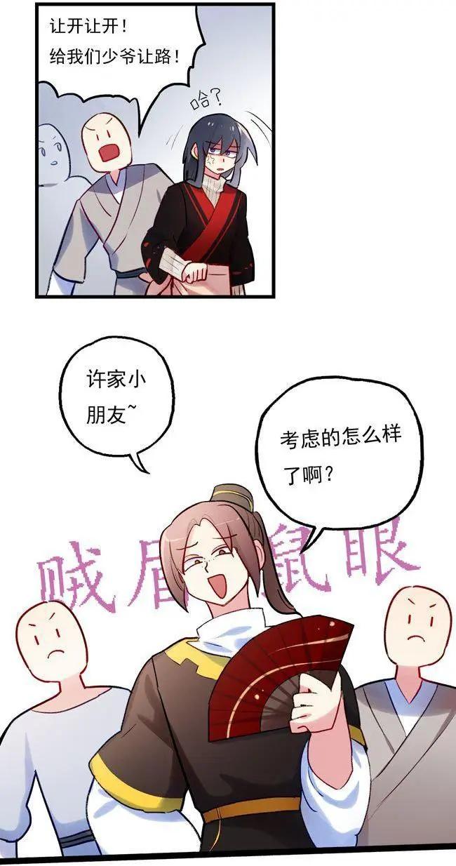 第43话-第57话