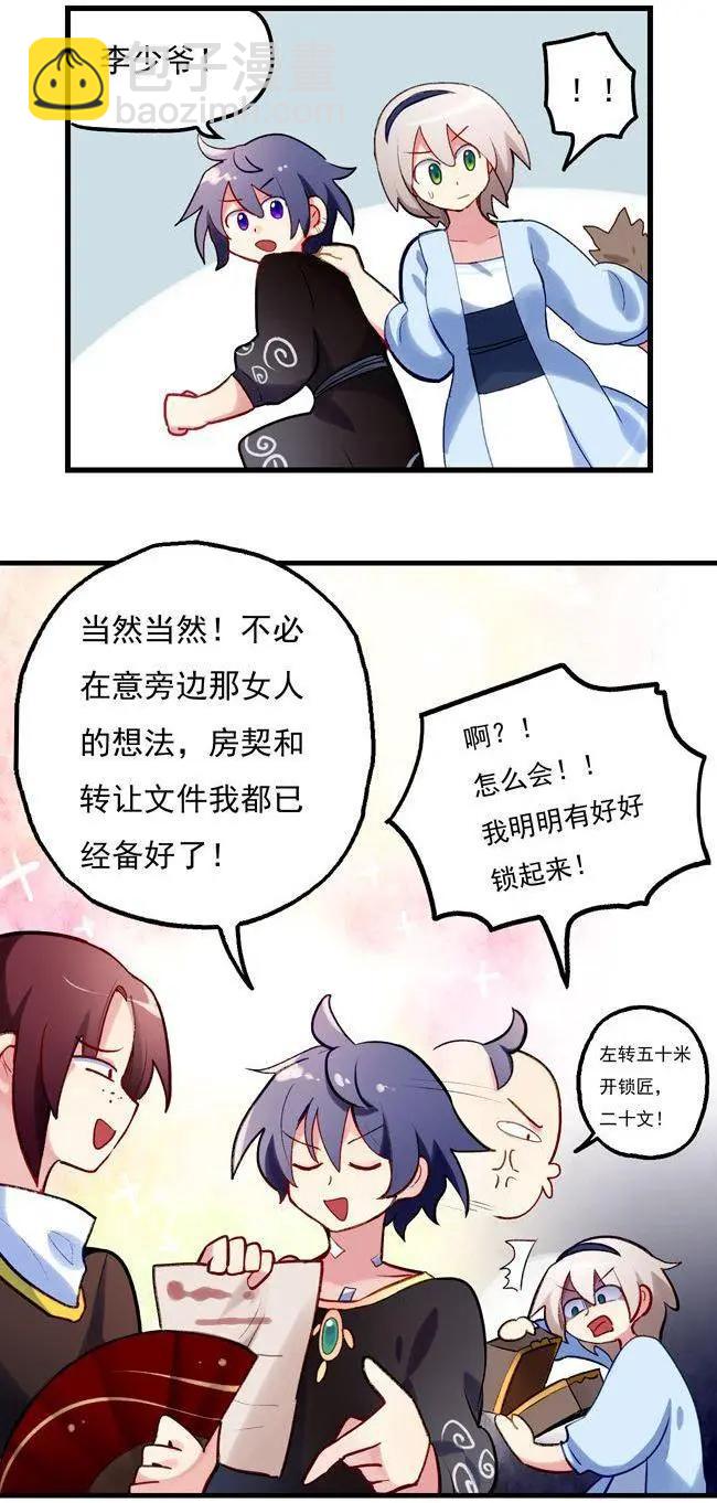 第43话-第57话