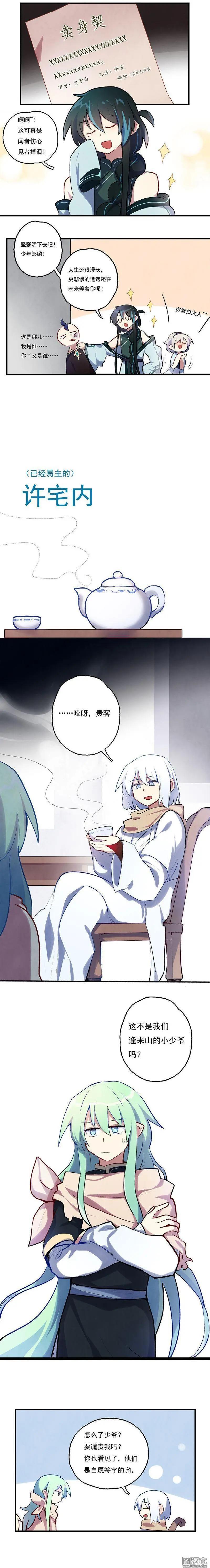 第45回-第59话