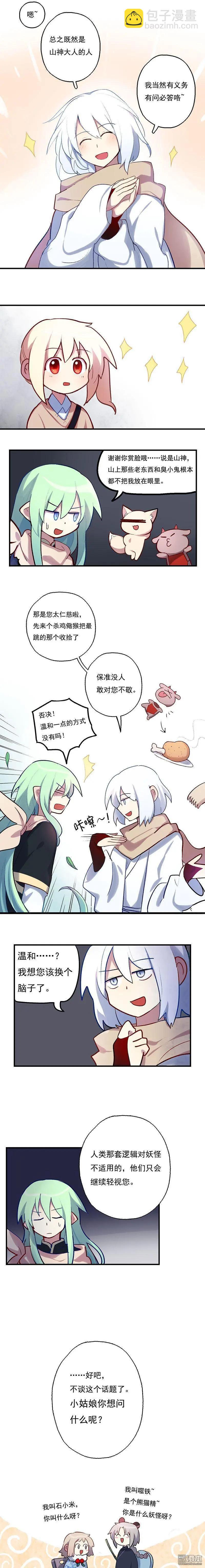 第45回-第59话