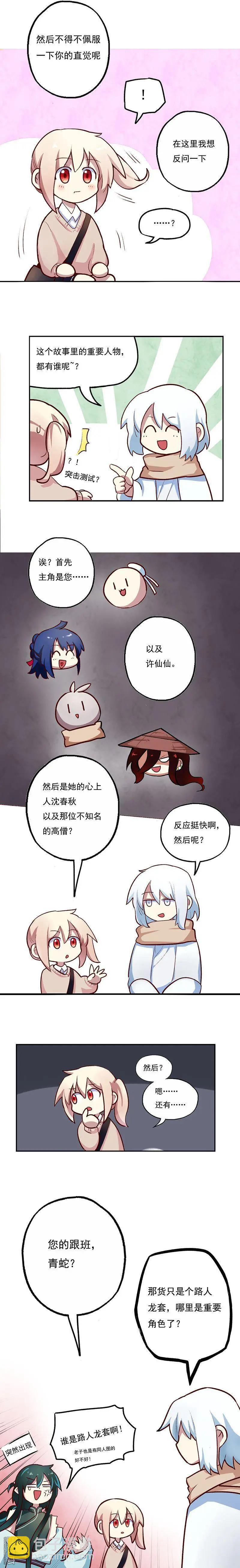 第45回-第59话