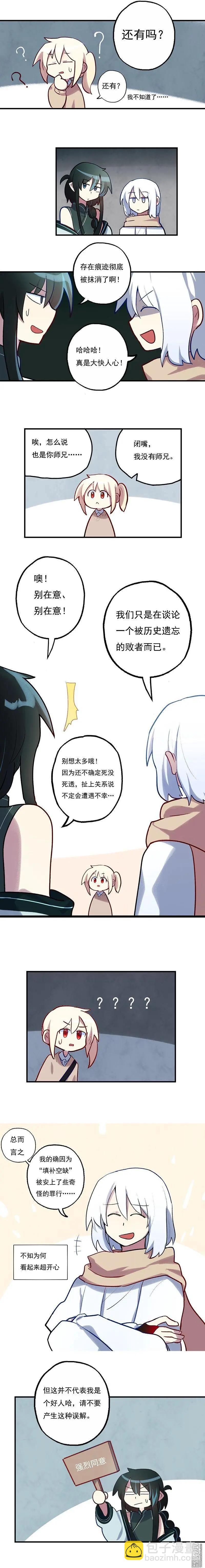 第45回-第59话