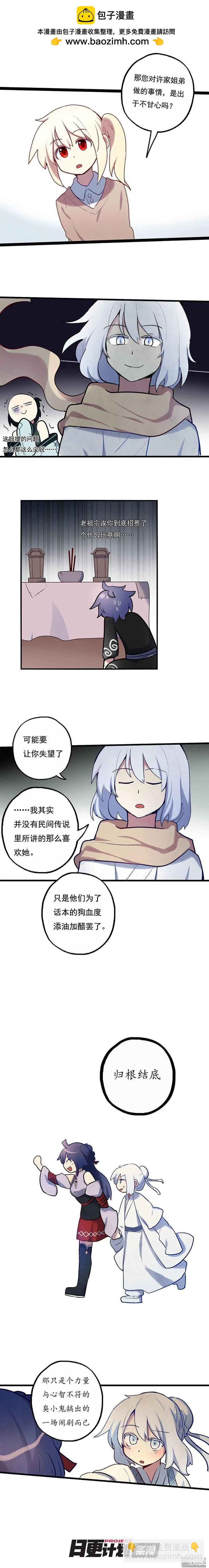 第45回-第59话